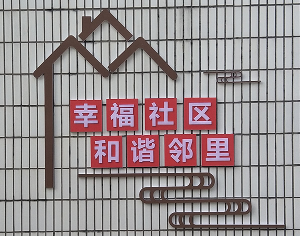 標(biāo)識標(biāo)牌制作加工廠 標(biāo)識標(biāo)牌制作加工廠