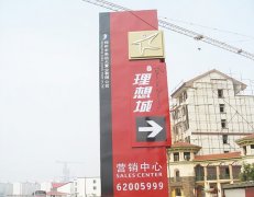 標(biāo)識(shí)標(biāo)牌制作過(guò)程中供應(yīng)與求購(gòu)兩者間應(yīng)該注意些什么？