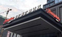 戶外廣告發(fā)光字制作選好基本類型？很重要