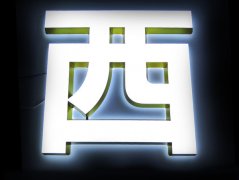 迷你發(fā)光字產(chǎn)品提點與應(yīng)用范圍的解讀