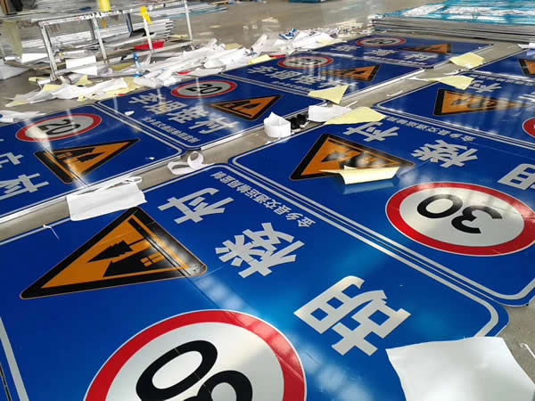 交通標識標牌制作加工