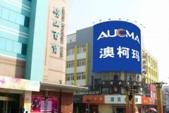 [招牌發(fā)光字]-門頭發(fā)光字-店面招牌發(fā)光字[制作加工安裝]