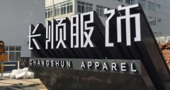 立體字設(shè)計(jì)制作的多樣性主要應(yīng)用在那些領(lǐng)域