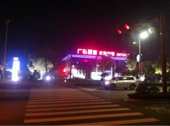 [發(fā)光字]-鹽城樓頂發(fā)光字制作在安裝前要做準備工作