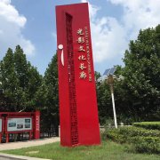 [標識牌]-公共環(huán)境標識牌制作加工應考慮哪些要素