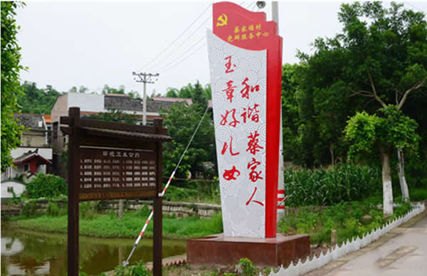 公共環(huán)境標(biāo)識牌制作安裝
