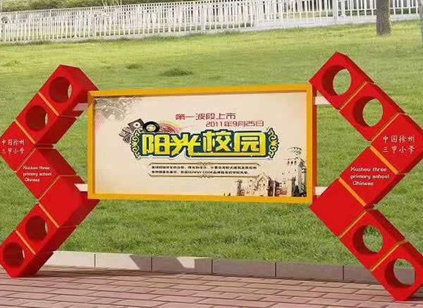 黨建文化標識標牌制作安裝 黨建文化標識標牌制作安裝