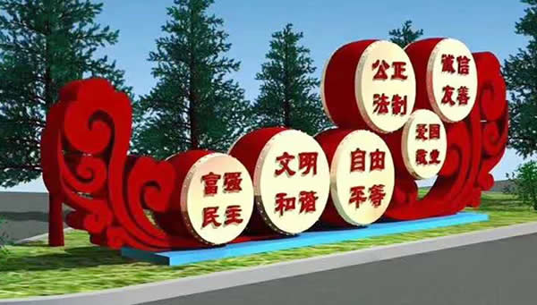 黨建文化標標牌制作安裝 黨建文化標標牌制作安裝