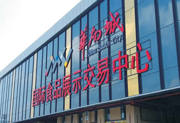 樓頂標識發(fā)光字制作公司