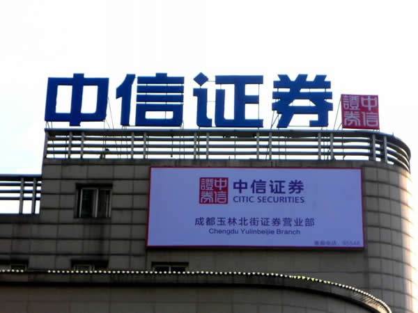 大型樓頂穿孔發(fā)光字制作
