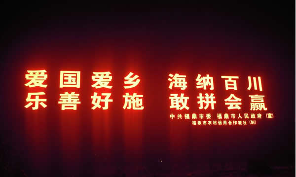 沖孔發(fā)光字定制加工 沖孔發(fā)光字定制加工