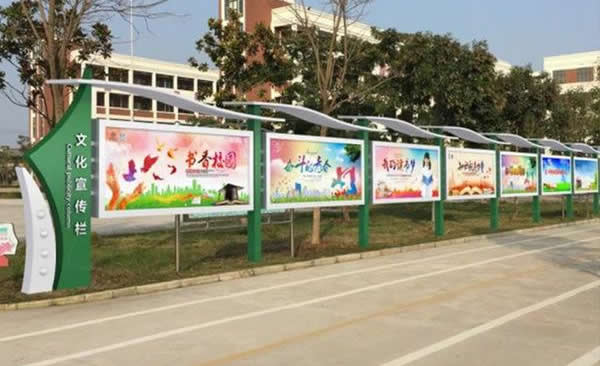 黨支部宣傳展板設(shè)計(jì)制作公司 黨支部宣傳展板設(shè)計(jì)制作公司
