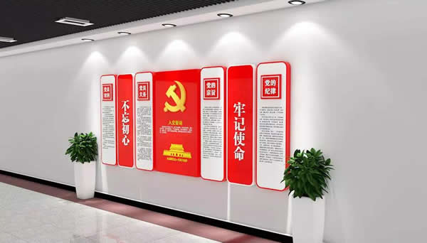黨建文化展廳設(shè)計制作公司報價 黨建文化展廳設(shè)計制作公司報價