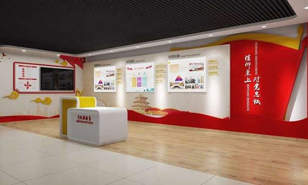 黨建文化展廳設(shè)計制作公司報價 黨建文化展廳設(shè)計制作公司報價