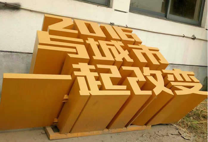 商業(yè)廣場超厚立體金屬落地字 商業(yè)廣場超厚立體金屬落地字