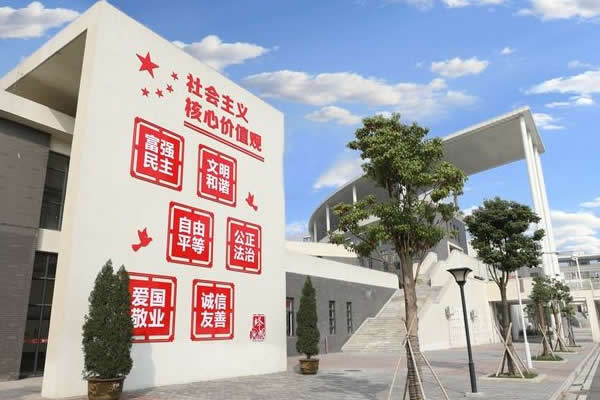 核心價值觀文化墻定制加工 核心價值觀文化墻定制加工