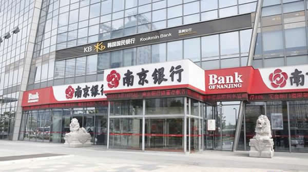 南京銀行招牌設(shè)計制作