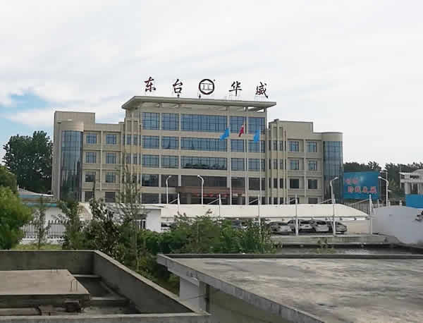 鹽城東臺(tái)華威樓頂發(fā)光字制作安裝