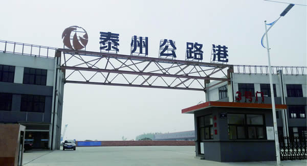 泰州公路港順豐產(chǎn)品樓頂墻體發(fā)光字制作安裝