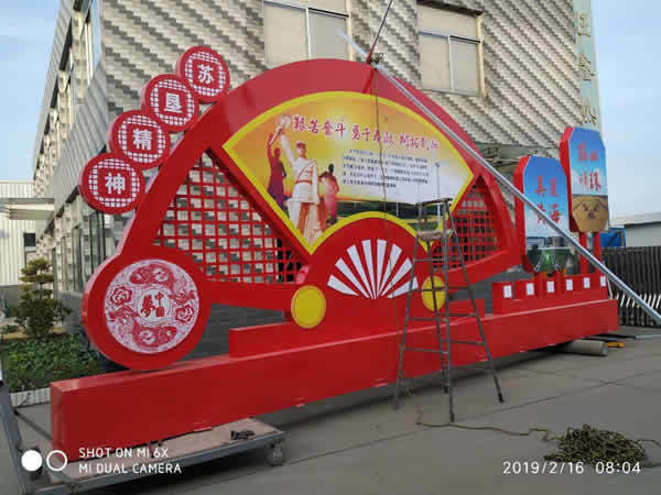 價(jià)值觀(guān)標(biāo)識(shí)牌定制加工物流運(yùn)輸