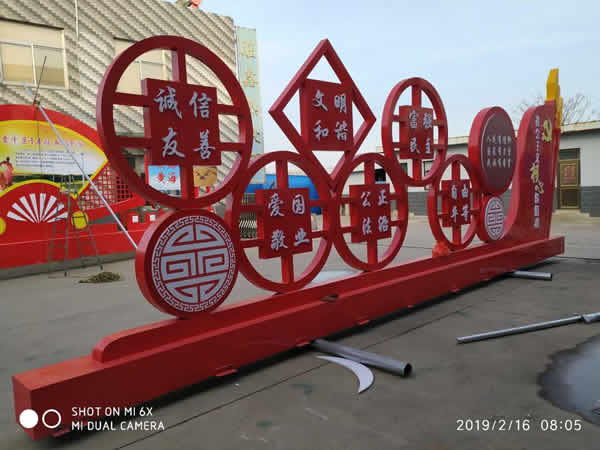 價值觀標(biāo)識牌定制加工物流運輸