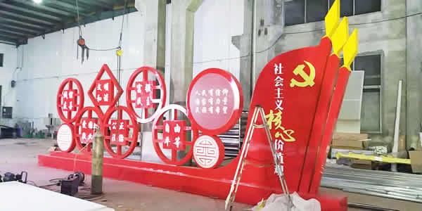 價值觀標(biāo)識牌定制加工物流運輸