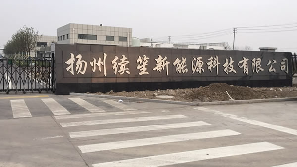 揚(yáng)州續(xù)笙不銹鋼烤漆廣告字制作安裝