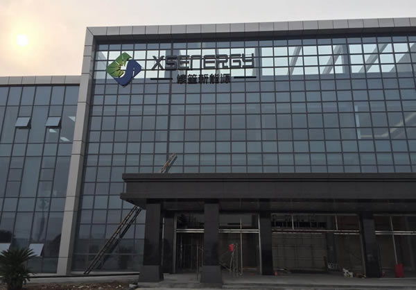 揚州續(xù)笙不銹鋼烤漆廣告字制作安裝