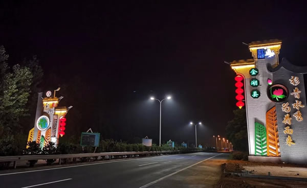 淮安市金湖縣·金湖全域旅游景區(qū)標(biāo)識(shí)牌設(shè)計(jì)制作安裝