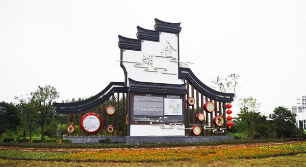 淮安市金湖縣·金湖全域旅游景區(qū)標(biāo)識(shí)牌設(shè)計(jì)制作安裝