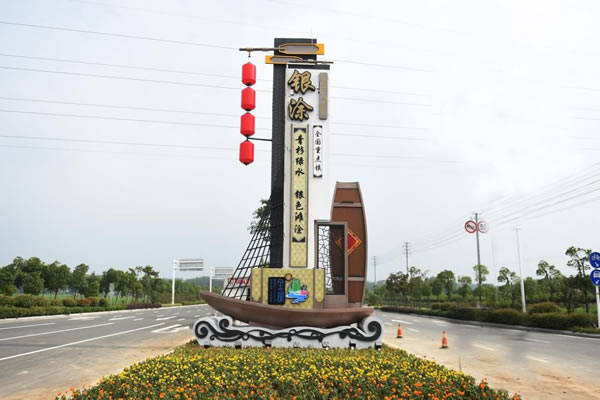 淮安市金湖縣·金湖全域旅游景區(qū)標(biāo)識(shí)牌設(shè)計(jì)制作安裝
