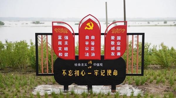淮安市金湖縣·金湖全域旅游景區(qū)標(biāo)識(shí)牌設(shè)計(jì)制作安裝